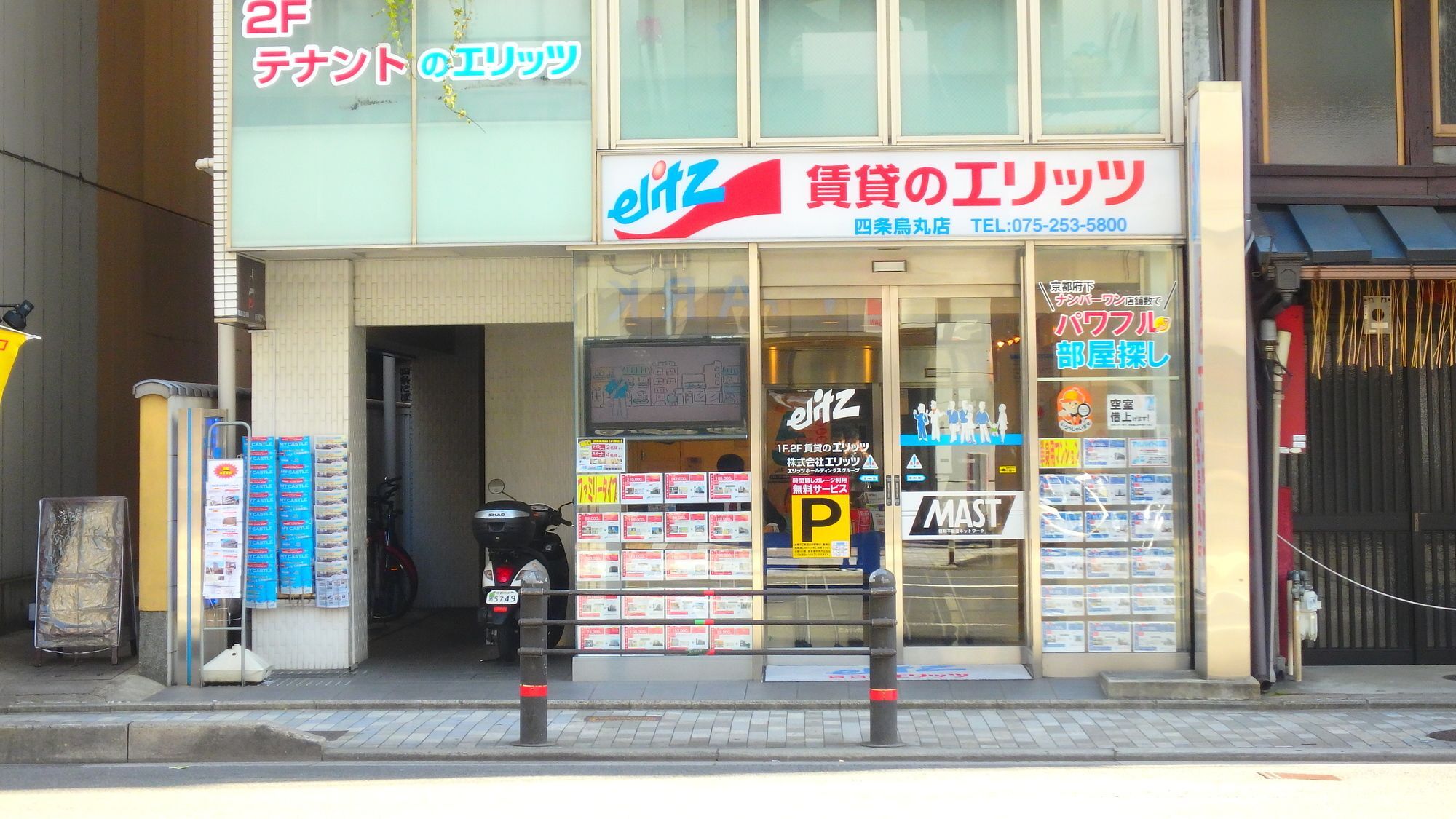 Elitz Inn Shijokarasuma Kyōto Exterior foto