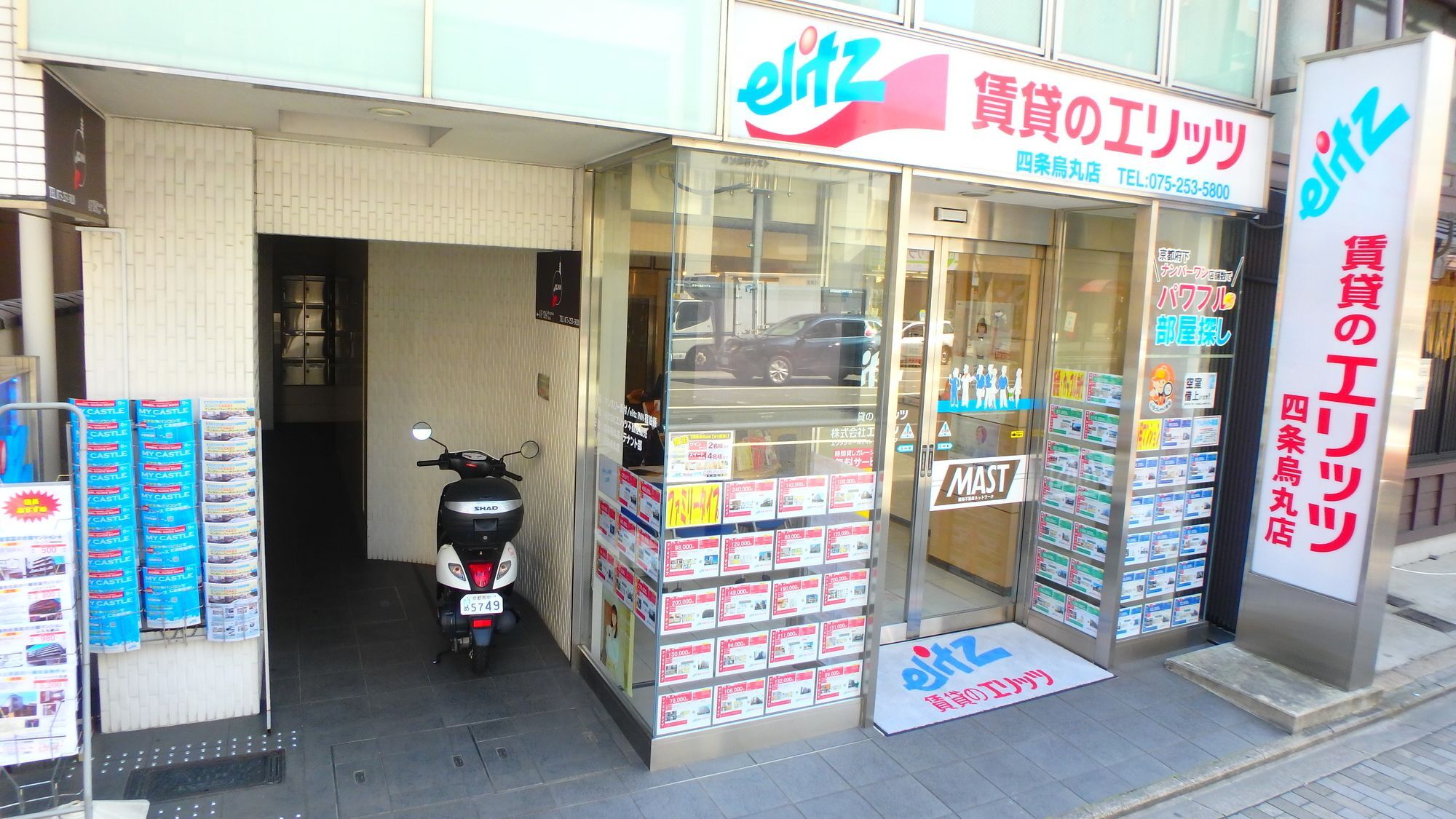 Elitz Inn Shijokarasuma Kyōto Exterior foto